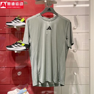 阿迪达斯T恤男2025夏新款清风速干透气运动短袖 JI8197 8196 8195