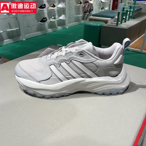 Adidas阿迪达斯男女鞋2024夏新款透气舒适运动跑步鞋老爹鞋IF9308