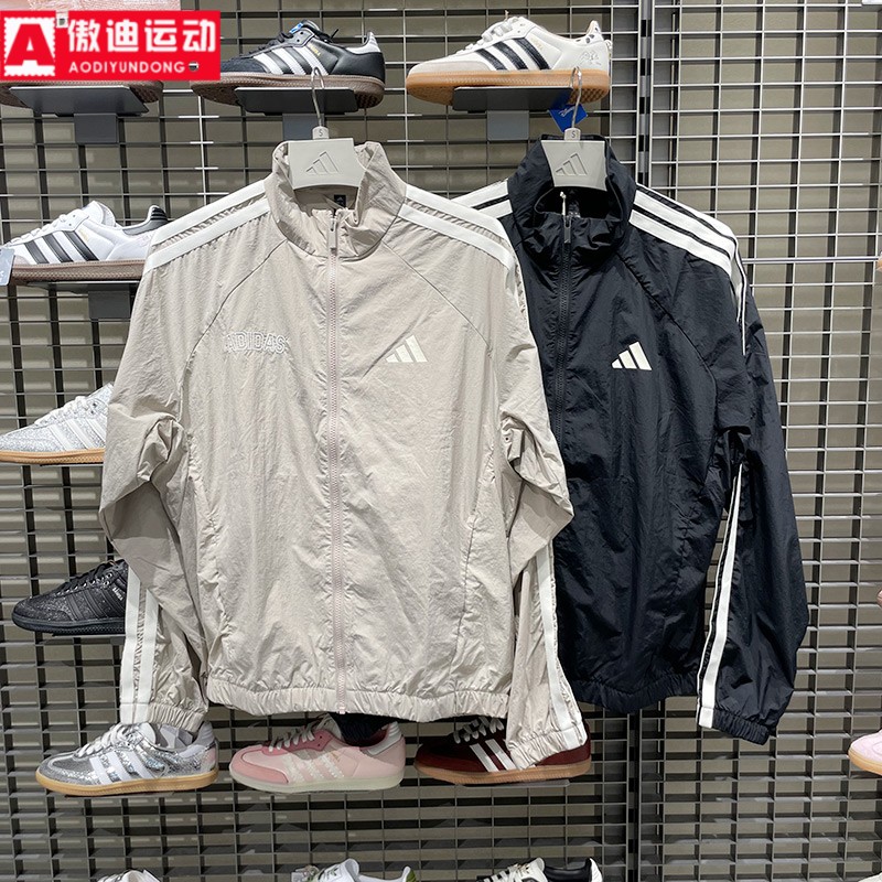 阿迪达斯男装2025秋季新款三条纹宽松梭织运动休闲夹克外套KB9132