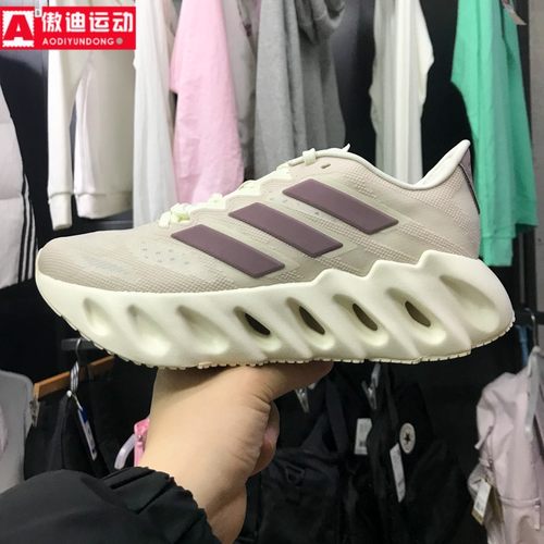 阿迪达斯女鞋2024夏季款SWITCH FWD透气厚底百搭运动跑步鞋ID2644