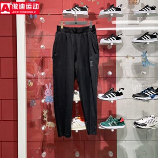 Adidas阿迪达斯男裤2024夏季武极系列运动休闲百搭训练长裤IW1507