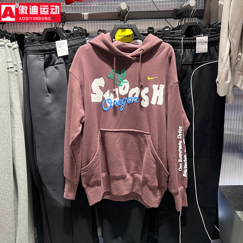 耐克女装卫衣2026春Oversize风套头针织运动休闲连帽衫IQ3945-515