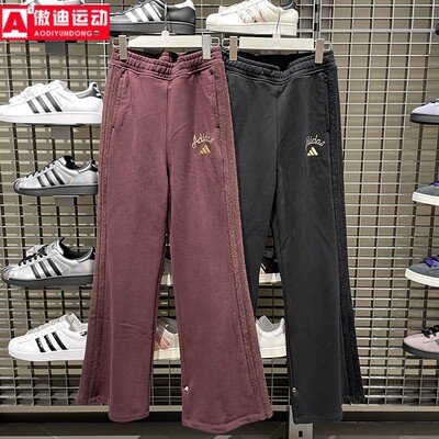阿迪达斯女裤2026新春款马思纯同款纯棉针织高腰喇叭裤长裤KH2708
