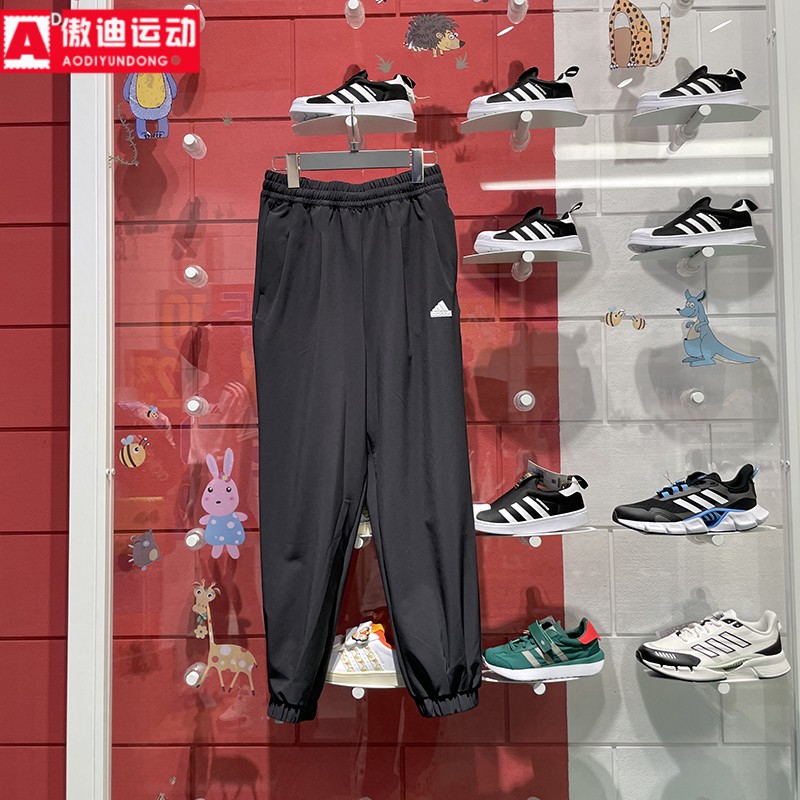 Adidas阿迪达斯女裤2024夏季梭织速干透气健身运动休闲长裤IM8833