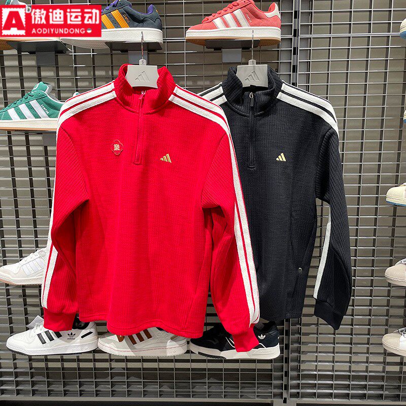 阿迪达斯男装套头衫2026新春款红色针织半拉链休闲宽松卫衣KW4757