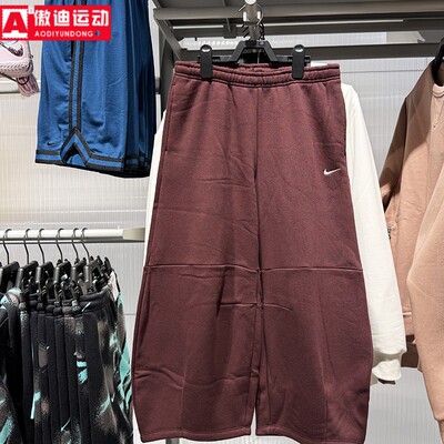 耐克女裤2025冬季舒适加绒保暖针织九分直筒长裤阔腿裤IM7475-652