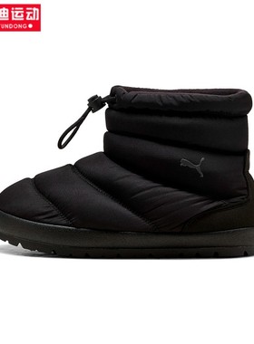 PUMA彪马男女鞋2025冬季复古黑色舒适保暖懒人鞋休闲鞋 402177-01