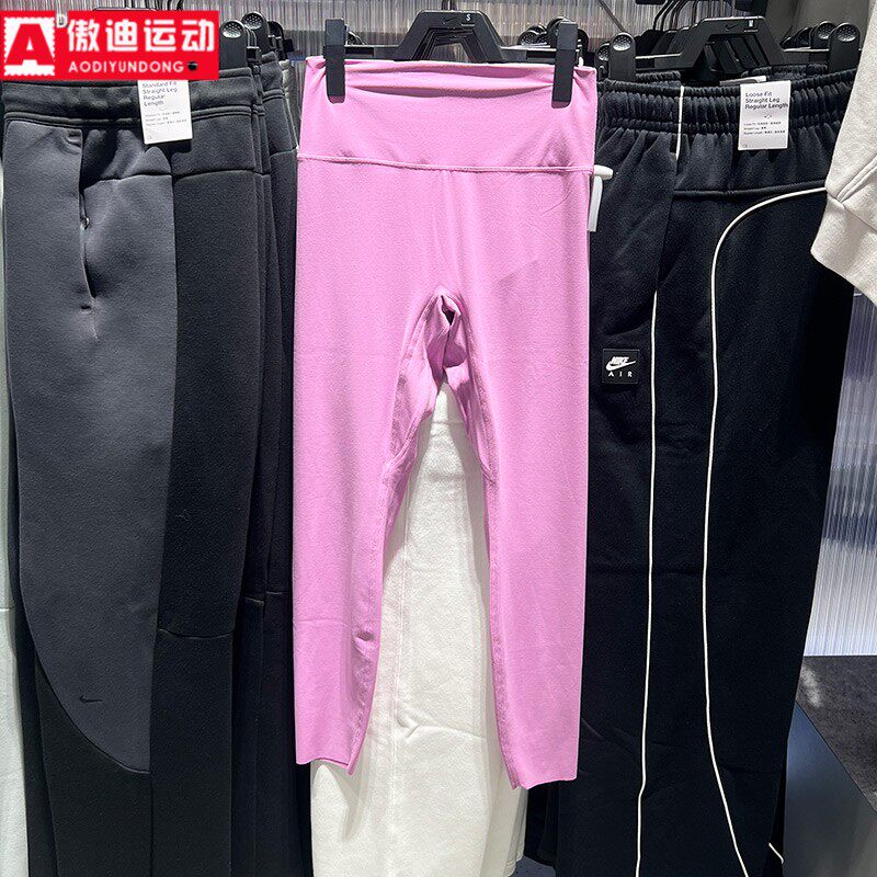 耐克女子2026春新款速干高腰九分紧身裤瑜伽运动休闲裤II5234-503