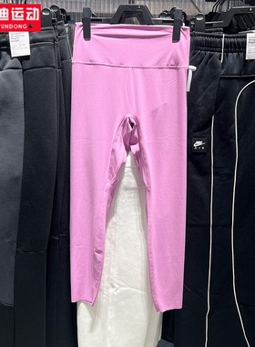 耐克女子2026春新款速干高腰九分紧身裤瑜伽运动休闲裤II5234-503