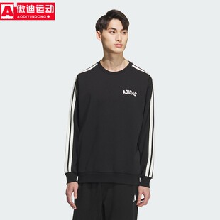 阿迪达斯男装2025冬季新款保暖运动休闲圆领长袖卫衣套头衫KC2850