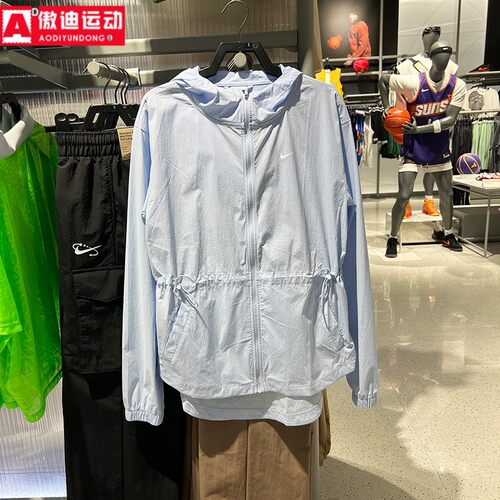 耐克女装外套2026夏梭织拒水轻盈户外防晒运动连帽夹克IF1167-412