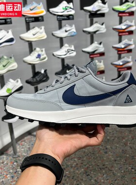 耐克男鞋2026秋新款华夫鞋NIKE ACG LDV休闲运动鞋IF2857-001-600