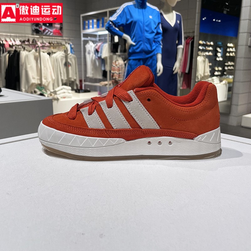 Adidas/阿迪达斯鲨鱼面包鞋板鞋