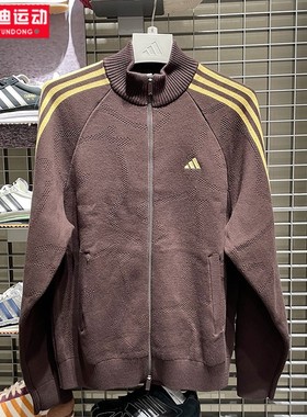阿迪达斯男装2026春新年款针织三条纹休闲宽松立领夹克外套KE4060