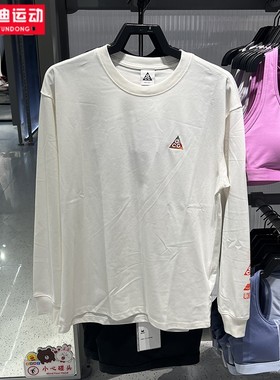 耐克男装2026新年款经ACG时尚印花宽松休闲运动长袖T恤IQ3713-133