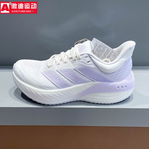adidas阿迪达斯女鞋2026新款缓震透气运动鞋超轻回弹跑步鞋KI2352