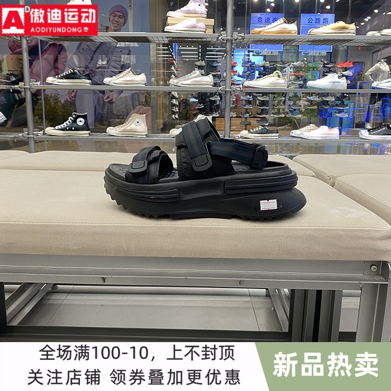 匡威厚底沙滩户外夹心凉鞋