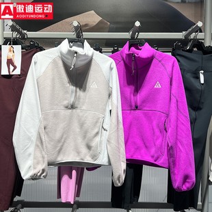 耐克女装卫衣2026春新品ACG半长拉链摇粒绒立领套头衫 HJ0238-009