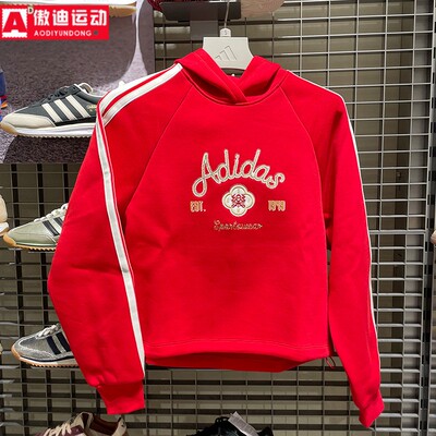 阿迪达斯卫衣女2026新年款加厚保暖修身休闲短装连帽套头衫KH2694