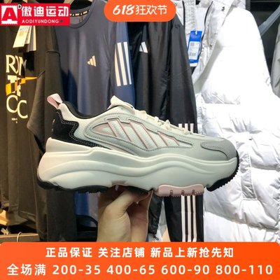 阿迪达斯三叶草女鞋2024秋新款时尚百搭老爹运动休闲跑步鞋IH3397