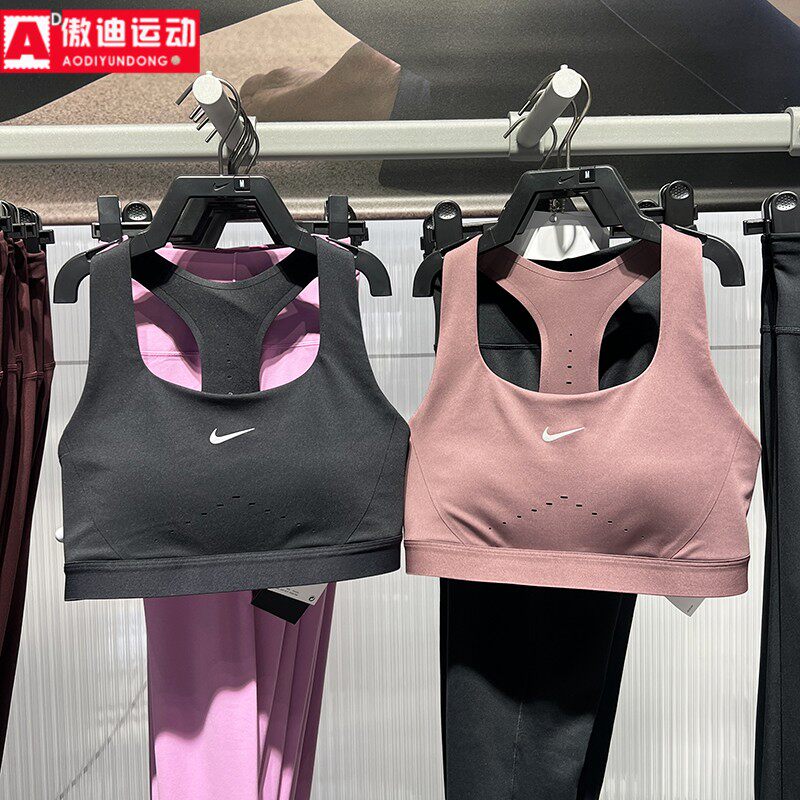 NIKE耐克女子2026春款速干高强度支撑轻衬运动内衣HM5221-010-502