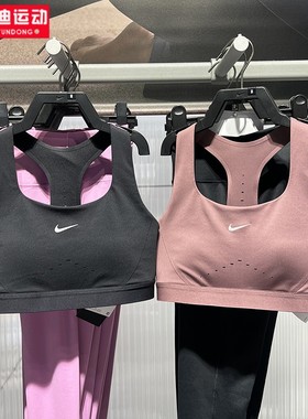 NIKE耐克女子2026春款速干高强度支撑轻衬运动内衣HM5221-010-502