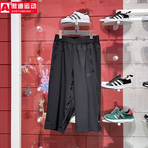 中长款瑜伽运动休闲梭织七分裤
