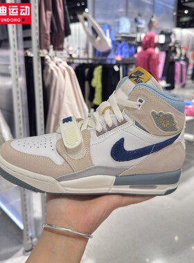 Nike耐克大童鞋2026春AJ312米白蓝高帮复古篮球鞋板鞋 DQ5348-141