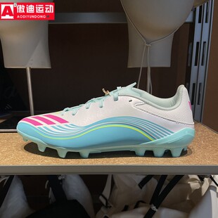 阿迪达斯男鞋2026夏季新品梅西系列人造草皮定制短钉足球鞋JQ0940