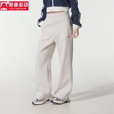 阿迪达斯女子2025冬季新款户外运动宽松透气长裤休闲阔腿裤KC0051