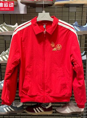 阿迪达斯男装2026新年款梭织加绒宽松保暖运动休闲夹克外套KE4059