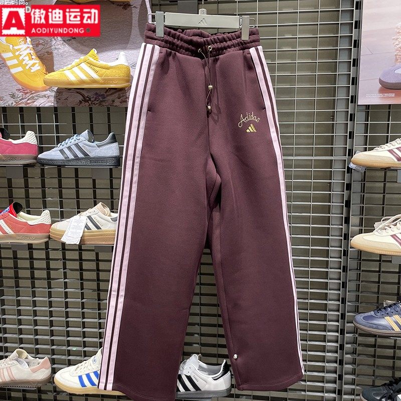 阿迪达斯女裤2026新年款挺阔加厚针织高腰保暖运动阔腿长裤KH2704