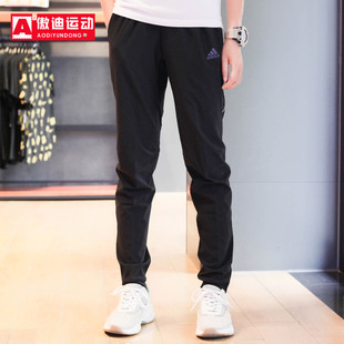 CW5782FL6962 子梭织透气跑步运动百搭小脚收腿长裤 阿迪达斯男款 裤