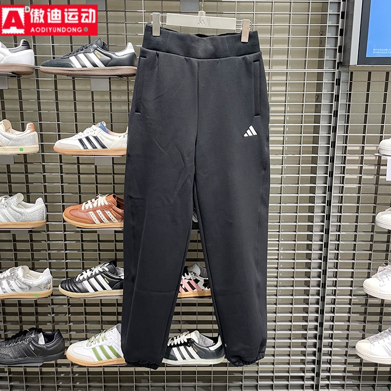 阿迪达斯束脚裤女裤2025冬柔软透气针织舒适百搭运动休闲裤KC0044