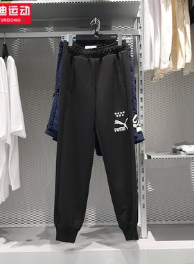 PUMA彪马男装2024秋新款针织透气跑步束脚舒适运动长裤 628095-01