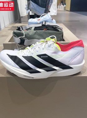 阿迪达斯男鞋2025秋新款ADIZERO TAKUMI SEN 11超轻跑步鞋 JH8659