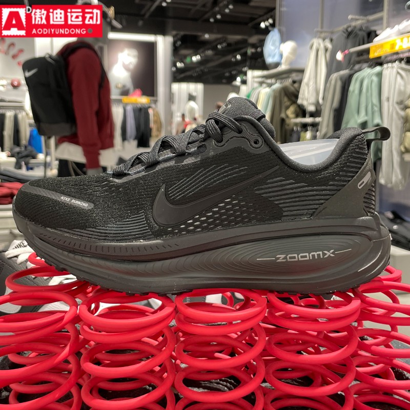 耐克女鞋2025冬新款VOMERO 18减震轻便透气运动跑步鞋 HM6804-004
