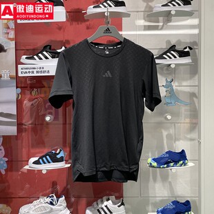 阿迪达斯男装2024秋款石雨豪同款速干舒爽圆领运动短袖T恤 IN5622