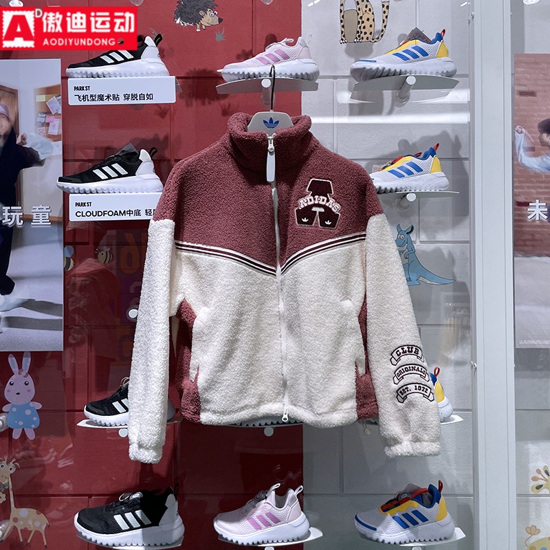 阿迪达斯三叶草2024冬季款女子撞色摇粒绒保暖运动夹克外套JD6370