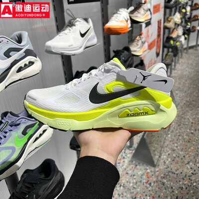 耐克男鞋2026春新品Structure Plus缓震透气休闲跑步鞋HQ3048-101