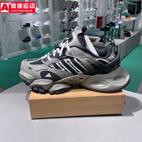 阿迪达斯男女鞋2024秋新款轻机甲鞋厚底防滑回弹运动跑步鞋JR8078