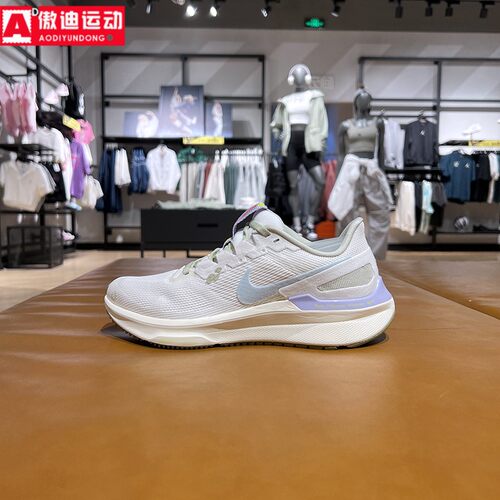 NIKE耐克女鞋2024款ZOOM STRUCTURE 25防滑缓震跑步鞋 HQ3466-141