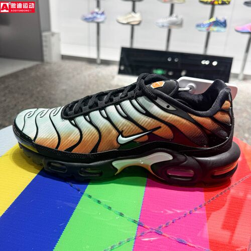 耐克男鞋2026秋款Air Max Plus OG防滑缓震运动跑步鞋 IQ0168-900