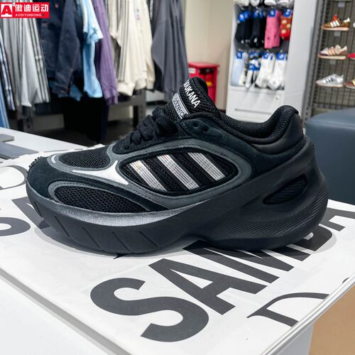 Adidas阿迪达斯男女鞋2026夏新款经典百搭时尚运动鞋 KJ2840 2871