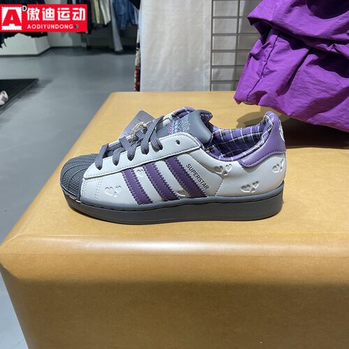 阿迪达斯三叶草男女鞋202春情人节款经典贝壳头板鞋运动鞋 KH8023