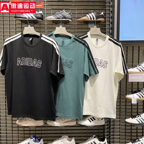 阿迪达斯男2025秋款经典复古三条纹运动休闲短袖KB9135 2838 2837
