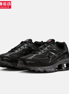 耐克男鞋2026春新款SHOX RIDE 2复古黑色休闲鞋运动鞋 IO4296-002