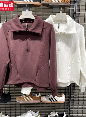 阿迪达斯女子2025冬季新品半拉链夹克宽松套头衫卫衣 KF2544 2546