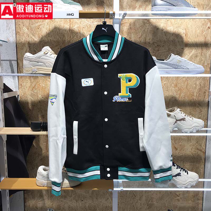 彪马外套男女装2024夹克棒球服