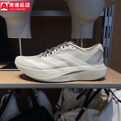 阿迪达斯男鞋2026春ADIZERO EVO舒适竞速马拉松跑步运动鞋 JS2441